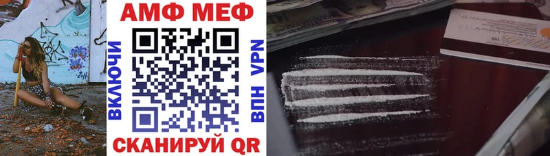 мориарти состав  где можно купить   Буйнакск  Амфетамин Premium 