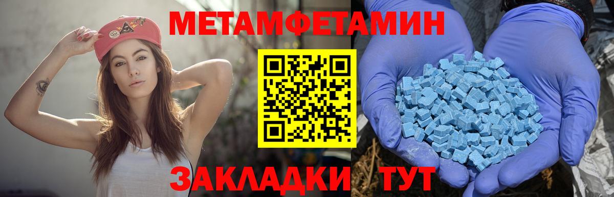 Amphetamine  Вход с VPN  Буйнакск  АМФ VHQ 