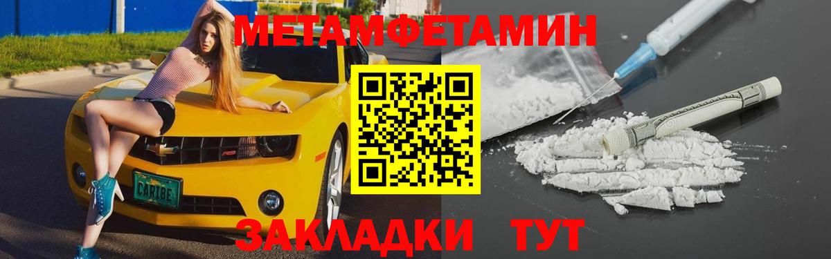 Канабис  Гашиш  А ПВП СОЛЬ кристаллы  Буйнакск  Меф МЯУ МЯУ  Мефедрон   Вход с VPN 