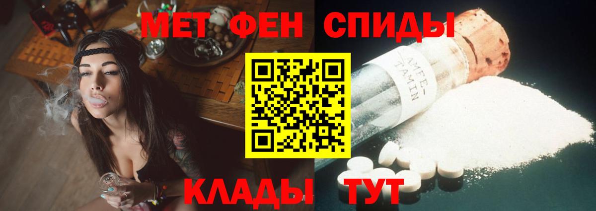 АМФ Premium Буйнакск