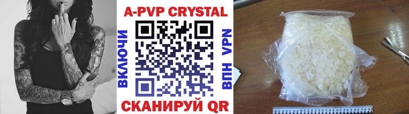 Alpha PVP Соль  Буйнакск 