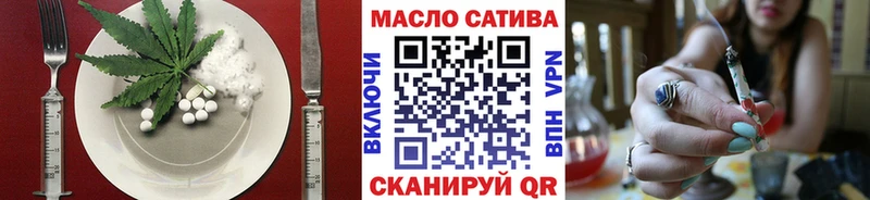 закладки  Буйнакск  Cannafood конопля 