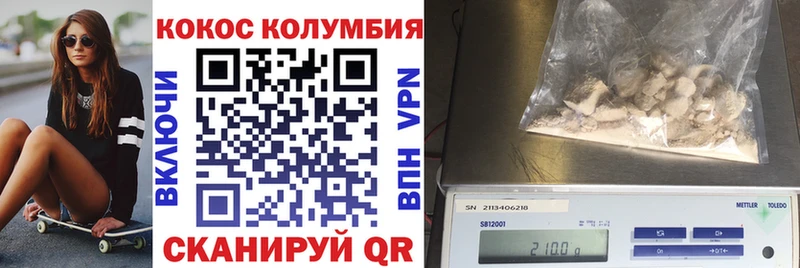 КОКАИН 97%  Буйнакск 