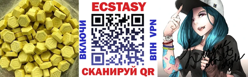 Ecstasy 280 MDMA  продажа наркотиков  мега сайт  Буйнакск 