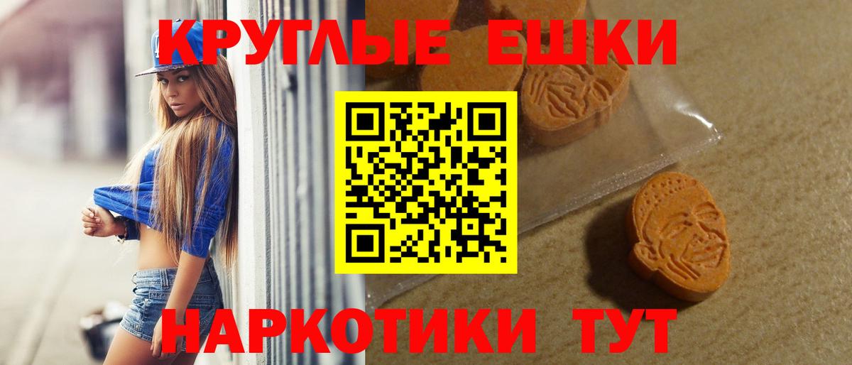 ЭКСТАЗИ XTC  Экстази MDMA  закладки  Вход с VPN  Буйнакск  Экстази 