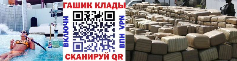 ГАШ ice o lator  Буйнакск 