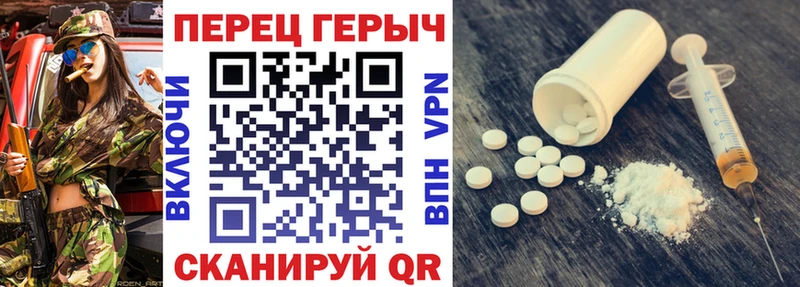 Героин гречка  где можно купить   Буйнакск 