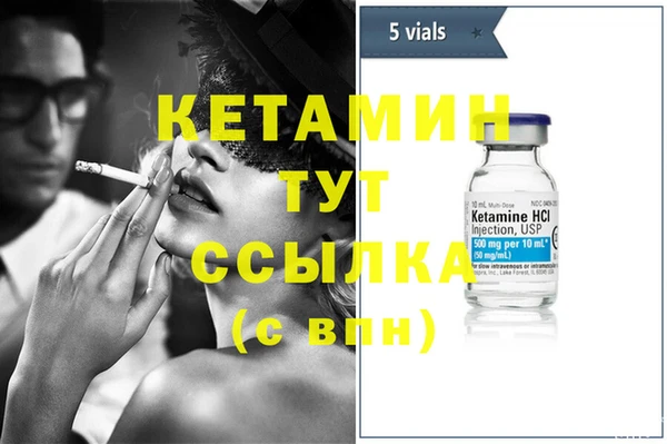 герыч Семилуки