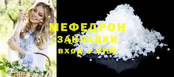 Альфа ПВП Сафоново