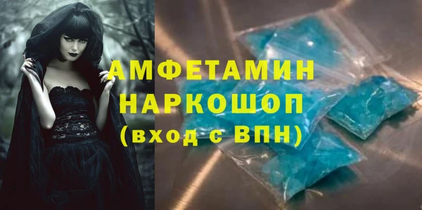 герыч Семилуки