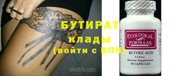 дистиллят марихуана Семёнов