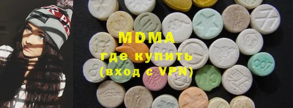 герыч Бородино