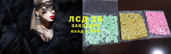 кокаин перу Бугульма