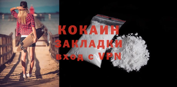 кокаин VHQ Верхнеуральск