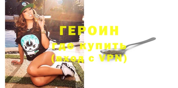 дистиллят марихуана Семёнов