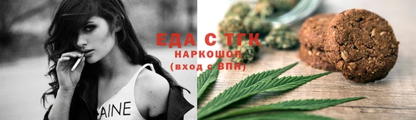 герыч Семилуки