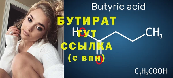 каннабис Семикаракорск