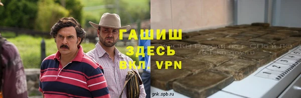 дмт Верхний Тагил