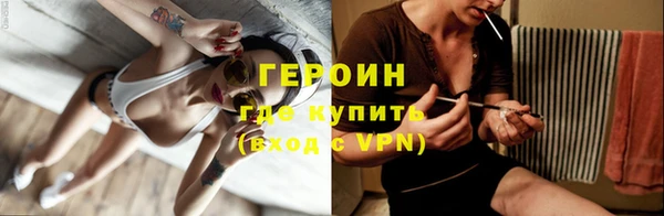 кокс Бронницы