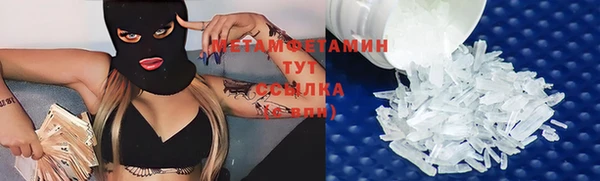 альфа пвп Вязьма