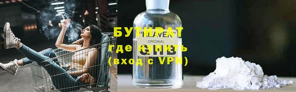 кокаин перу Бугульма