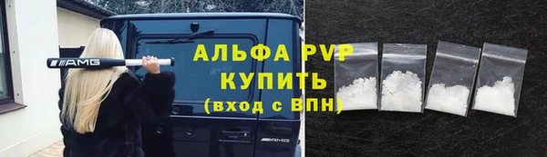 дистиллят марихуана Семёнов