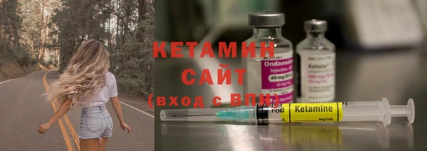герыч Семилуки