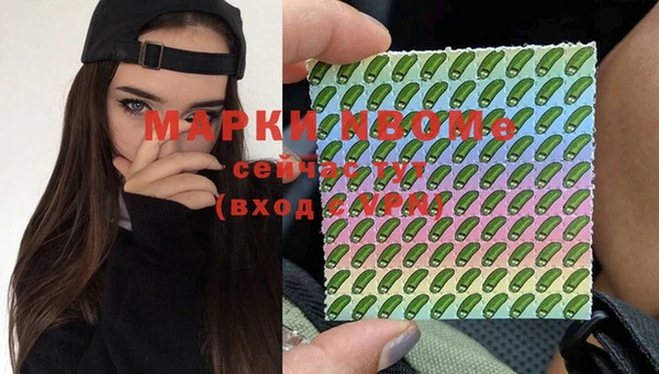 кокаин VHQ Верхнеуральск