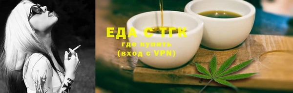 jwh Саяногорск