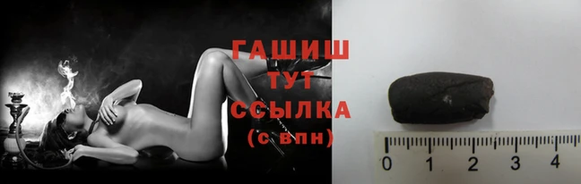 дистиллят марихуана Семёнов