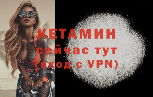 герыч Семилуки