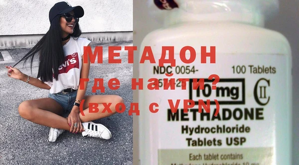 кокс Бронницы