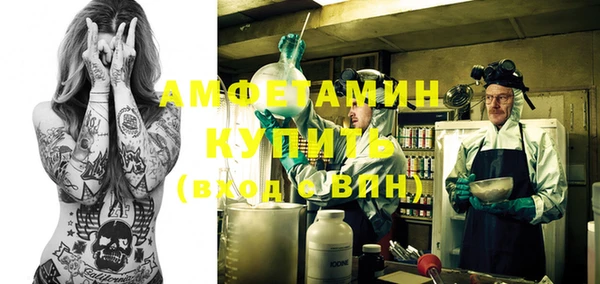 герыч Бородино