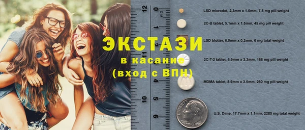 кокс Бронницы