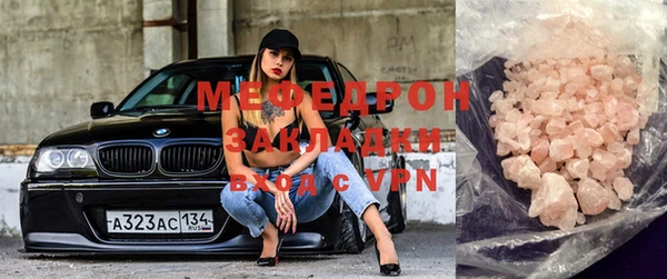 дистиллят марихуана Семёнов