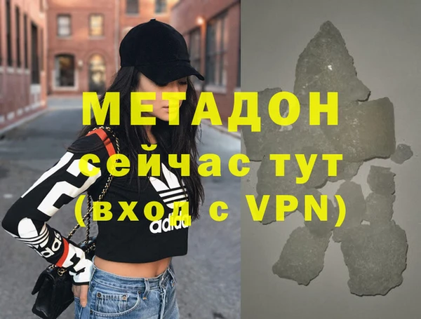 герыч Семилуки