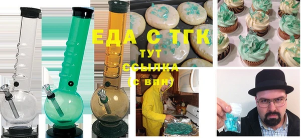 дистиллят марихуана Семёнов