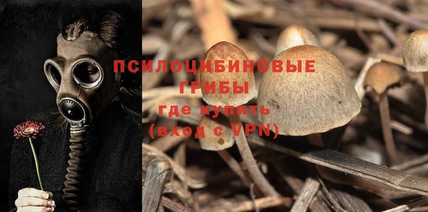 кокаин перу Бугульма