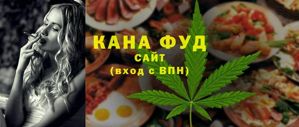дистиллят марихуана Семёнов