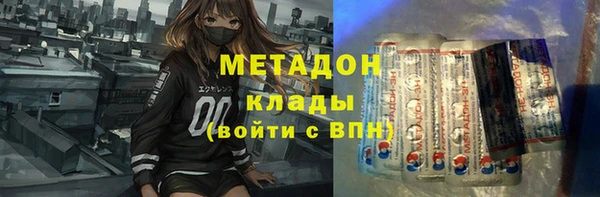 дистиллят марихуана Семёнов