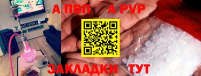 сатива Кингисепп