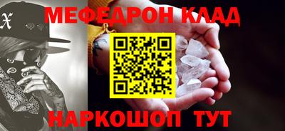 сатива Кингисепп