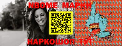 винт Абакан