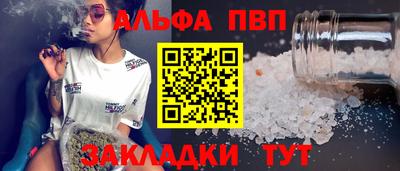 сатива Кингисепп