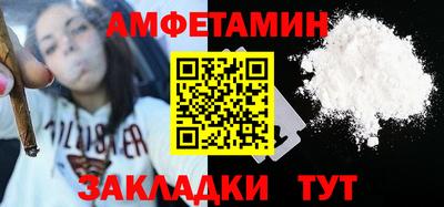 сатива Кингисепп