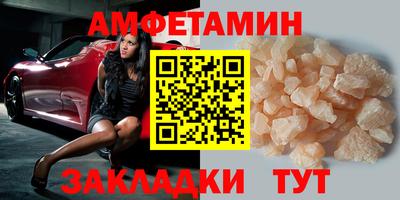 сатива Кингисепп