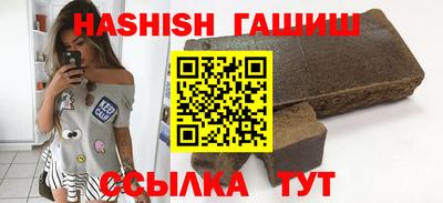 сатива Кингисепп
