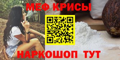 сатива Кингисепп