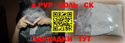 мдпв Кинель