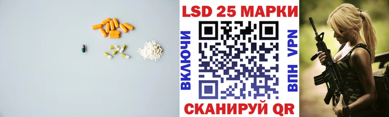 Лсд 25 экстази кислота  Буйнакск 
